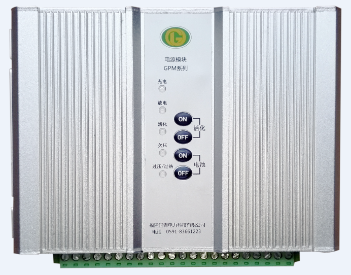 GPM系列電源模塊